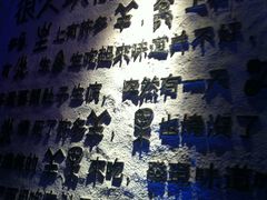 -很久以前羊肉串(农科路店)