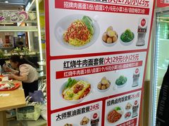 -醉面(西铁营万达店)