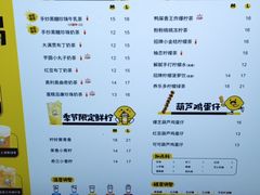 -快乐柠檬happylemon(日月光店)