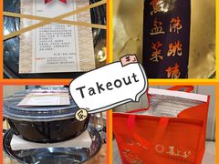 鲍鱼盆菜佛跳墙-喜上喜鸡煲翅(吉大店)