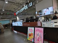 -库迪咖啡(兆丰广场店)