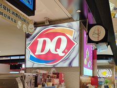 -DQ·蛋糕·冰淇淋(虹口龙之梦店)