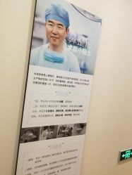 -北京米扬丽格医疗美容·联合丽格鼻整形中心