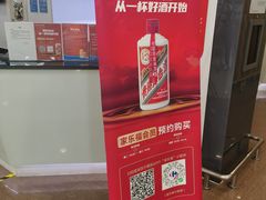 -家乐福(古北店)