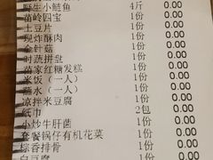-苗岭侗寨(金阳店)