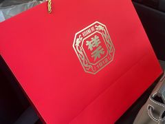 -祥禾饽饽铺·中式糕点(天津河东美福园店)