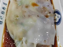 -银记肠粉(文昌北路店)