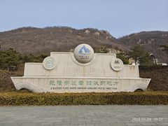 -天津盘山风景名胜区