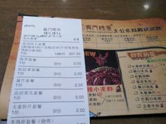 -龙门烤鱼(东方宝泰店)