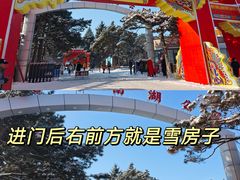 -长春市南湖公园