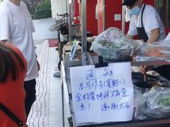 蛋饼-金杨老摊头蛋饼(金口路店)