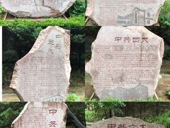 -延安杨家岭革命旧址