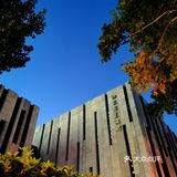 金陵漫游||美术馆.幽蓝的夜