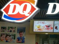 -DQ·蛋糕·冰淇淋(金桥店)