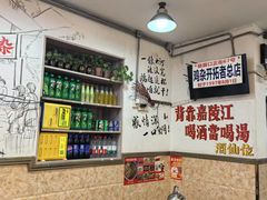 -胖娃古镇鸡杂·黑金冠(磁器口总店)