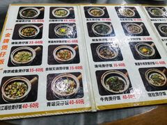 -红星光发煲仔饭(大石街店)