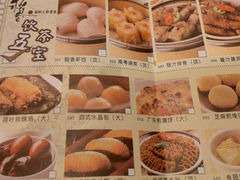 菜单-稻香酒家·34年老字号·港式粤菜(汉街店)