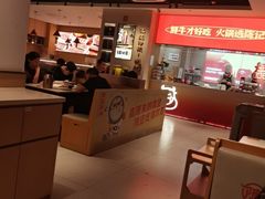 -陈记顺和潮汕牛肉火锅(棠德南路店)