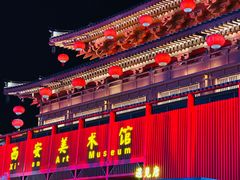 -大唐不夜城