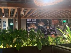 -管氏翅吧(台湾街店)