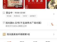 -全乐鱼馆·淳牌有机鱼直营店