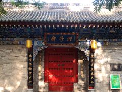 -湘子庙