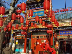 -花家怡园(四合院总店)
