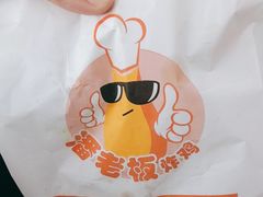 -潘老板炸鸡(楚河汉街店)