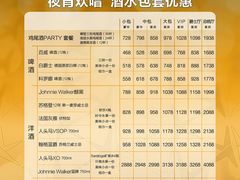 -纯K(打浦桥店)