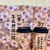 从此…有了姨妈快乐水！！从头暖到脚的热饮[爱心]