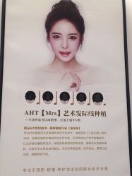 -熙朵美学植发连锁