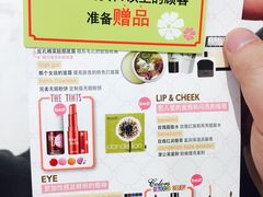 -乐天免税店(明洞店)