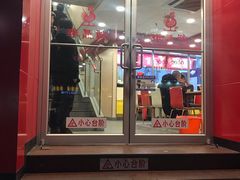 门面-振鼎鸡(福州路店)
