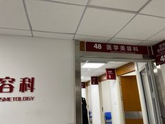 -复旦大学附属华山医院(总院)