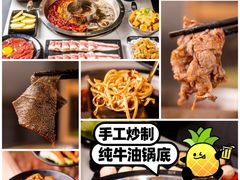 -HALO广场(梨园路店)