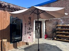 -陶野咖啡·面包披萨