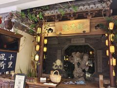 -桂满陇-十里风荷(合生汇店)