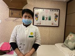-若石足道SPA 连锁(丹东街店)