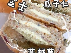 -面包与我Bread Or Me(长城汇店)
