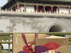 -陕拾叁-西安糕点(北院门创始店)