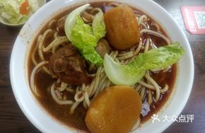 Spicy Chicken Noodles