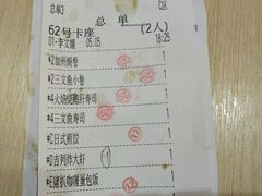-万岁料理回转寿司(华贸店)
