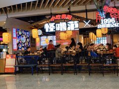 -怪噜范·老贵阳街头名小吃(汇金星力城店)
