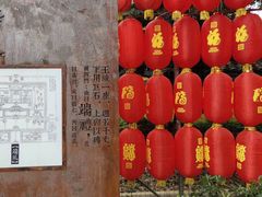 -桂林独秀峰王城景区