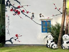 -金山植物公园