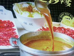 -荣叔港式沙嗲牛肉火锅(正佳潮流店)