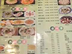 -三姐妹饺子(东木头市店)
