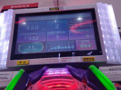 -新东田娱乐体验中心