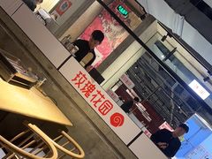 -玫瑰花园自助烤肉(顺义鑫海韵通店)