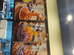 -赵记传承·中国甜品(福州总店)